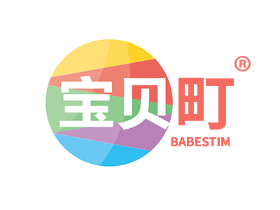 宝贝町