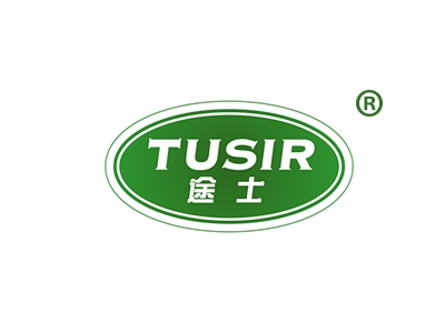 途士