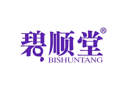 碧顺堂