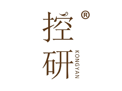 控研