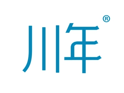 川年