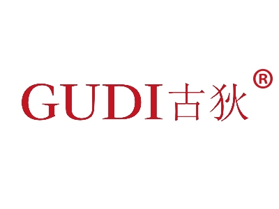 古狄