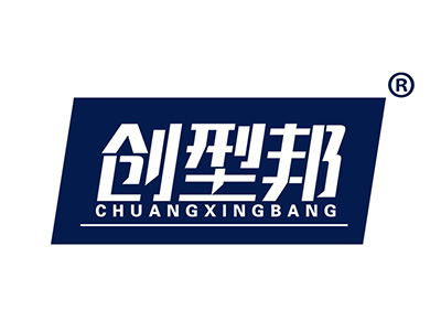 创型邦