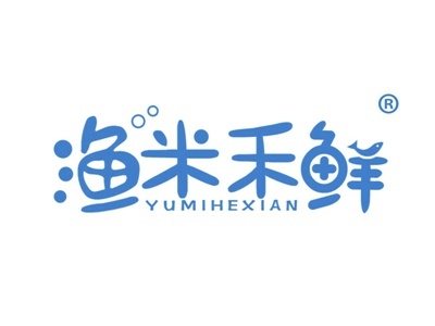 渔米禾鲜