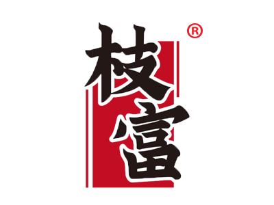 枝富
