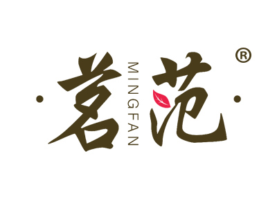 茗范MINGFAN