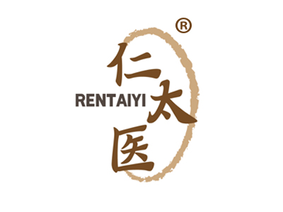 仁太医RENTAOIYI