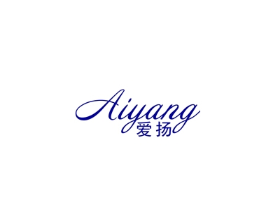 爱扬