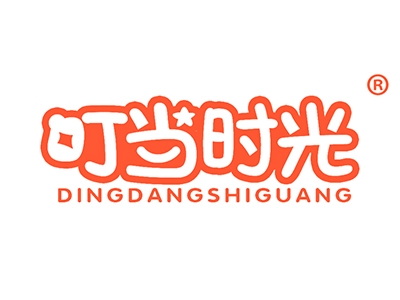 叮当时光