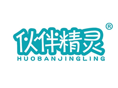 伙伴精灵