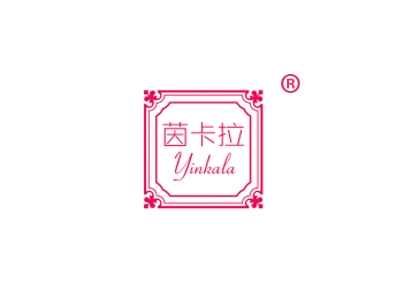 茵卡拉