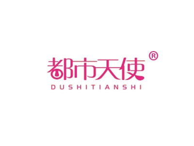 都市天使