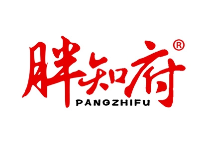 胖知府