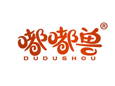 嘟嘟兽