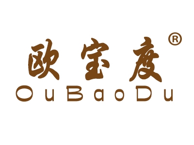 欧宝度