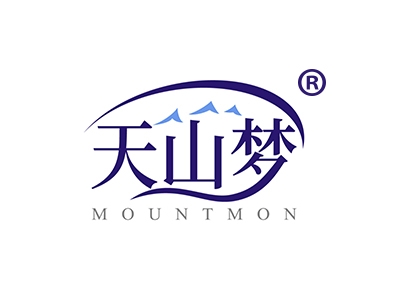 天山梦