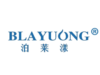 泊莱漾