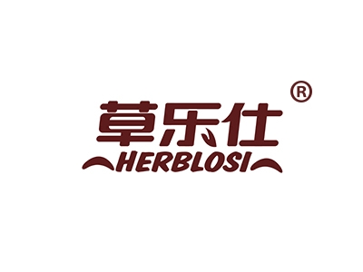 草乐仕