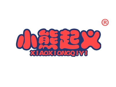 小熊起义