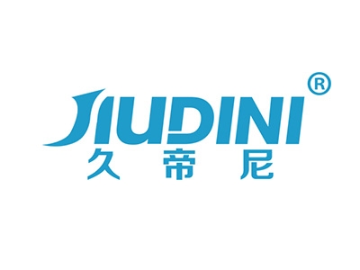 久帝尼