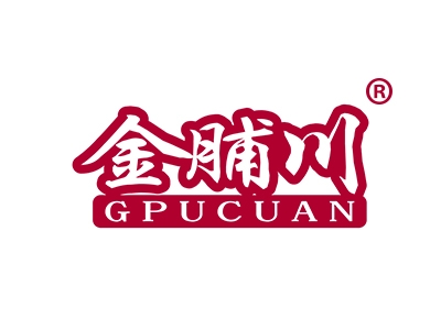 金脯川