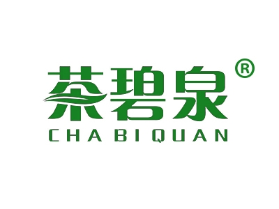 茶碧泉