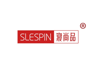 寝尚品