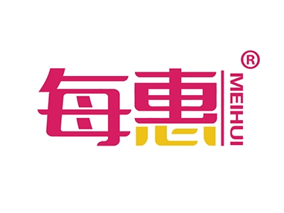 每惠