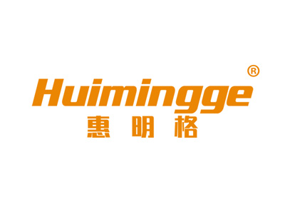 惠明格