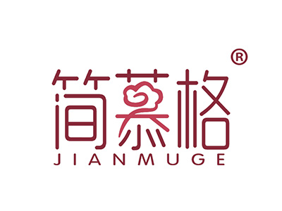简慕格