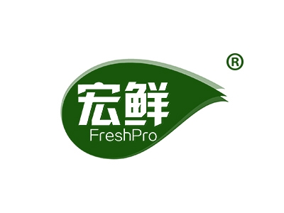 宏鲜