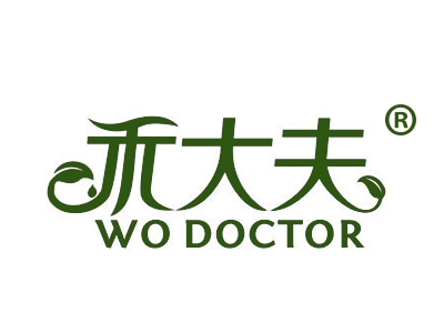 禾大夫
