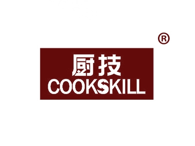 厨技