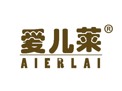 爱儿莱