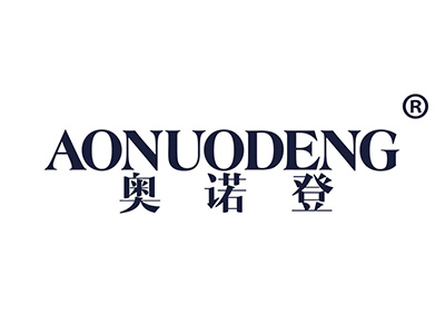 奥诺登