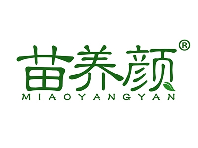 苗养颜