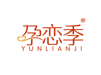 孕恋季