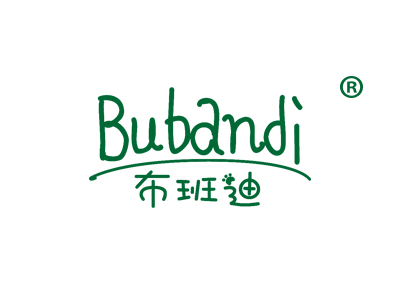 布班迪