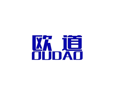 欧道
