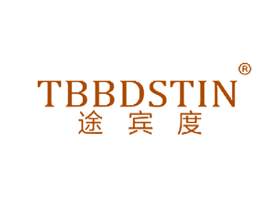 途宾度
