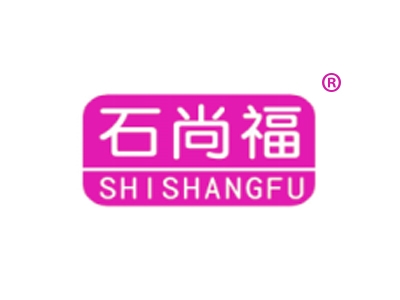 石尚福