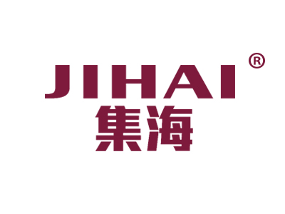 集海