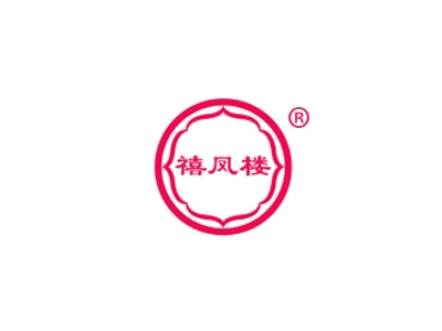 禧凤楼