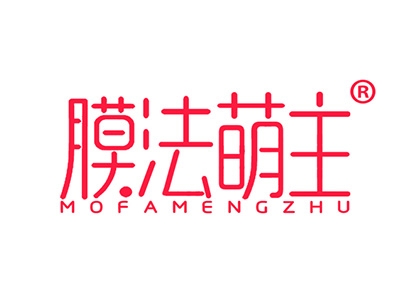 膜法萌主