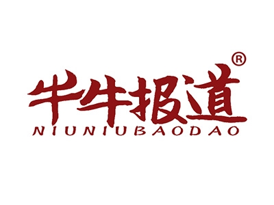 牛牛报道