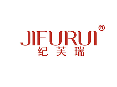 纪芙瑞