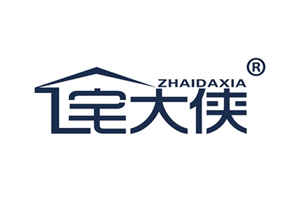 宅大侠
