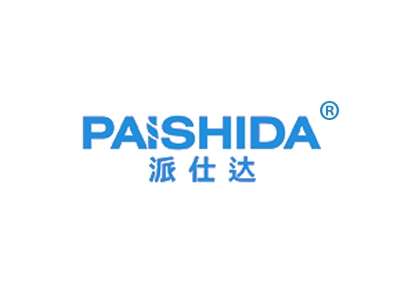 派仕达
