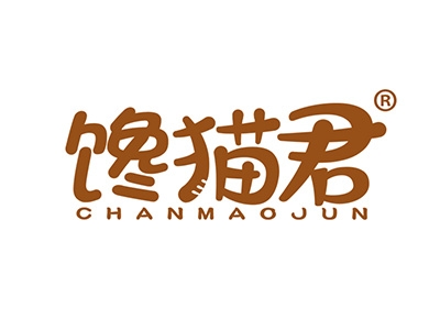 馋猫君