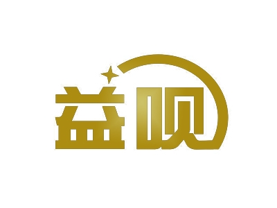 益呗